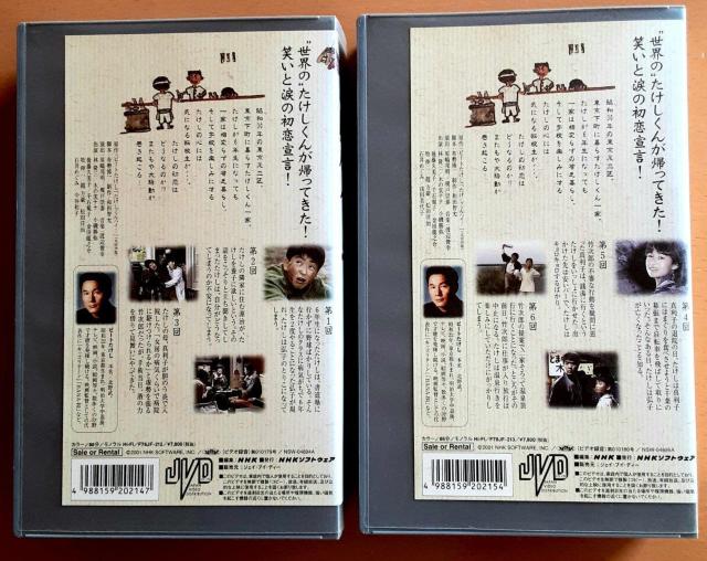 VHS ビデオ ビートたけし 北野たけし 北野武 続たけしくん ハイ! 上下巻セット 希少 レア 日本 ビデオテープ コメディ < CD/DVD/ビデオ VHS ビデオ ビートたけし 北野たけし 北野武 続たけしくん ハイ! 上下巻セット 希少 レア 日本 ビデオテープ コメディ < CD/DVD/ビデオの