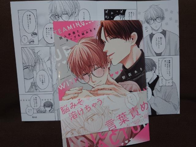 BL[tbgtylDƃ^bOg݂܂z씋 