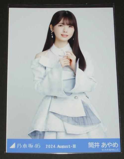 �T�؍�46�@���䂠��߁@���ʐ^�P���@�X�y�V�����ߑ�43  �� �^�����g�O�b�Y�� 