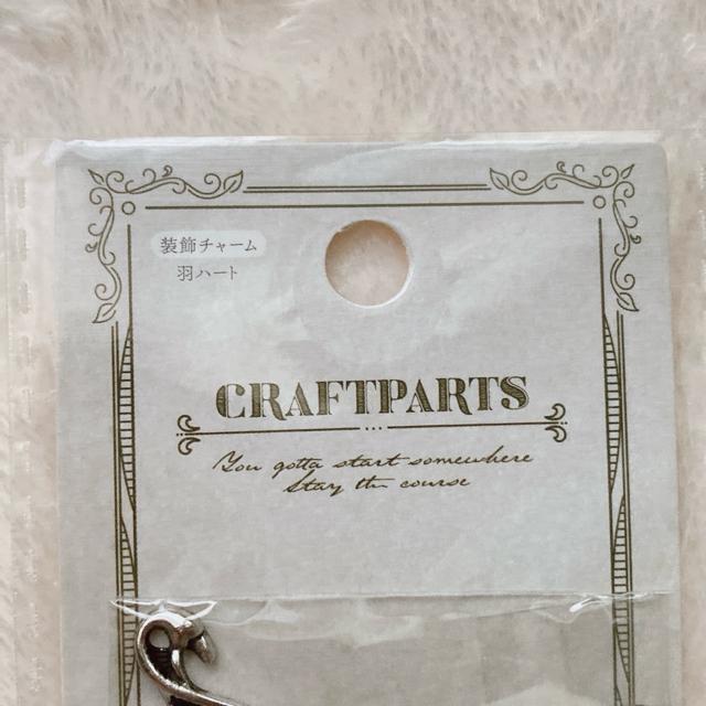 ハート 翼 デコレーション パーツ ハンドメイド ゴシック ロック チャーム 赤 N2m < ペット/手芸/園芸 ハート 翼 デコレーション パーツ ハンドメイド ゴシック ロック チャーム 赤 N2m < ペット/手芸/園芸の