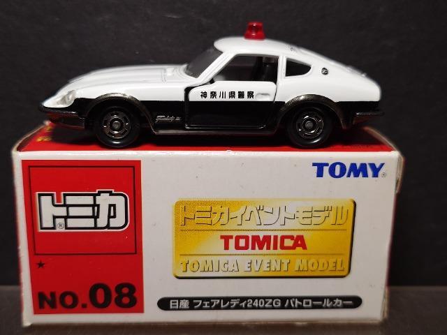 ★トミカイベントモデル★NO.08 日産フェアレディ240ZGパトロールカー★TOMY★ < ホビー  ★トミカイベントモデル★NO.08 日産フェアレディ240ZGパトロールカー★TOMY★  < ホビーの