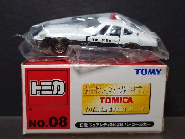 ★トミカイベントモデル★NO.08 日産フェアレディ240ZGパトロールカー★TOMY★ < ホビー  ★トミカイベントモデル★NO.08 日産フェアレディ240ZGパトロールカー★TOMY★ < ホビーの