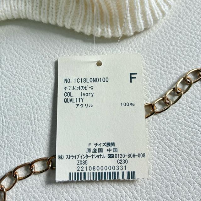 ◆新品◆アース◆ケーブル編みニットチュニック◆ワンピース◆白◆ゆったり◆フリー < ブランド ◆新品◆アース◆ケーブル編みニットチュニック◆ワンピース◆白◆ゆったり◆フリー < ブランドの