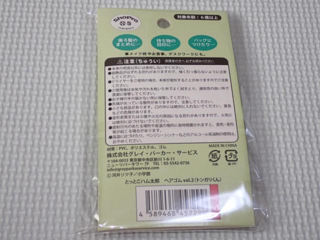 ƂƂnY wAS vol.2 gK񁚐ViJ  Aj/R~bN/LN^[ 