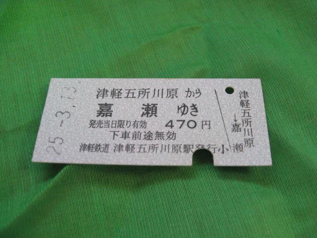 ÌyS@Ìy܏쌴Ð䂫   zr[ 