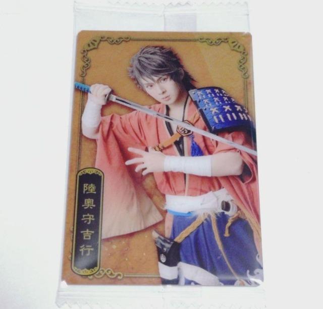 ミュージカル刀剣乱舞 十周年記念 ツインウエハース メタリックプラカード 陸奥守吉行 田村心 刀ミュ < アニメ/コミック/キャラクター ミュージカル刀剣乱舞 十周年記念 ツインウエハース メタリックプラカード 陸奥守吉行 田村心 刀ミュ < アニメ/コミック/キャラクターの