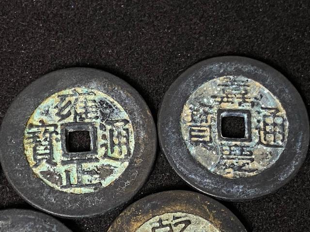 【中国古銭】清代 五帝銭 5枚セット 順治 康熙 雍正 乾隆 嘉慶 穴銭 骨董品 渡来銭 縁起物!清朝 五帝銭 穴銭 時代物 希少 < ホビー 【中国古銭】清代 五帝銭 5枚セット 順治 康熙 雍正 乾隆 嘉慶 穴銭 骨董品 渡来銭 縁起物!清朝 五帝銭 穴銭 時代物 希少 < ホビーの