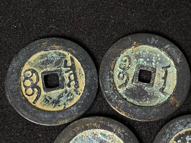 【中国古銭】清代 五帝銭 5枚セット 順治 康熙 雍正 乾隆 嘉慶 穴銭 骨董品 渡来銭 縁起物!清朝 五帝銭 穴銭 時代物 希少 < ホビー 【中国古銭】清代 五帝銭 5枚セット 順治 康熙 雍正 乾隆 嘉慶 穴銭 骨董品 渡来銭 縁起物!清朝 五帝銭 穴銭 時代物 希少 < ホビーの