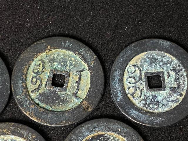 【中国古銭】清代 五帝銭 5枚セット 順治 康熙 雍正 乾隆 嘉慶 穴銭 骨董品 渡来銭 縁起物!清朝 五帝銭 穴銭 時代物 希少 < ホビー 【中国古銭】清代 五帝銭 5枚セット 順治 康熙 雍正 乾隆 嘉慶 穴銭 骨董品 渡来銭 縁起物!清朝 五帝銭 穴銭 時代物 希少 < ホビーの