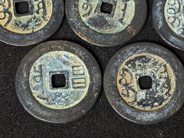【中国古銭】清代 五帝銭 5枚セット 順治 康熙 雍正 乾隆 嘉慶 穴銭 骨董品 渡来銭 縁起物!清朝 五帝銭 穴銭 時代物 希少 < ホビー 【中国古銭】清代 五帝銭 5枚セット 順治 康熙 雍正 乾隆 嘉慶 穴銭 骨董品 渡来銭 縁起物!清朝 五帝銭 穴銭 時代物 希少 < ホビーの