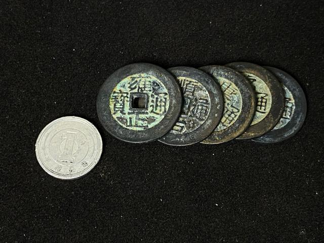 【中国古銭】清代 五帝銭 5枚セット 順治 康熙 雍正 乾隆 嘉慶 穴銭 骨董品 渡来銭 縁起物!清朝 五帝銭 穴銭 時代物 希少 < ホビー 【中国古銭】清代 五帝銭 5枚セット 順治 康熙 雍正 乾隆 嘉慶 穴銭 骨董品 渡来銭 縁起物!清朝 五帝銭 穴銭 時代物 希少 < ホビーの