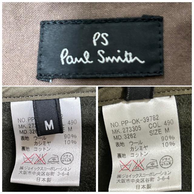PS Paul Smith �|�[���X�~�X �_�b�t���R�[�g M �y���ӏ�����z �� �u�����h�� 