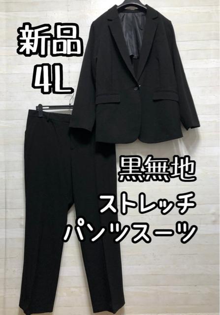 �V�i��4L�􍕖��n�p���c�X�[�c��X�g���b�`��X�g���[�g�p���c�X�[�c��Q635  �� �����t�@�b�V������ 