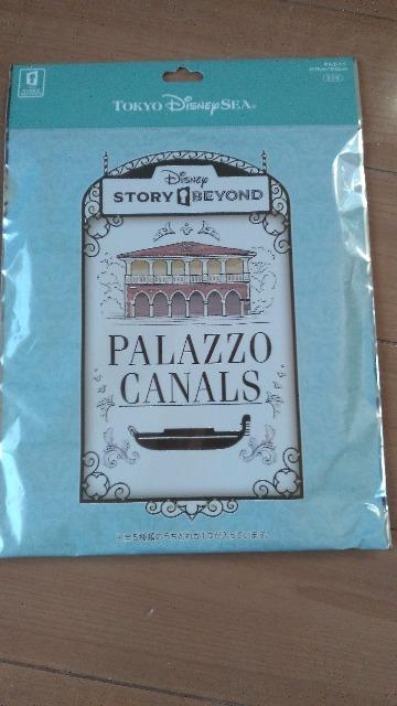 リゾートディズニーストーリービヨンド巾着 < インテリア/ライフ リゾートディズニーストーリービヨンド巾着 < インテリア/ライフの