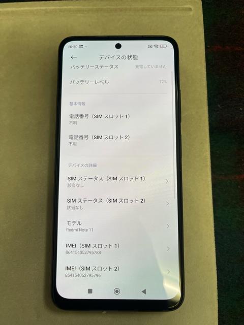 Redmi �X�}�[�g�t�H�� �{�� 50MP�J���� ����m�F�ς� �������ς� �� �Ɠd/AV�� 