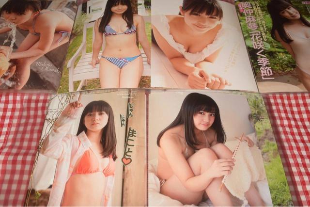 ���M�d���������Ձ��؂蔲����  �� �^�����g�O�b�Y�� 