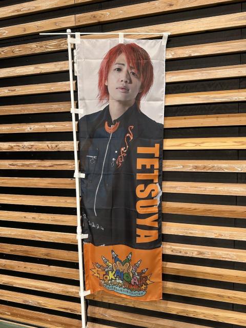 ���ʂ̂ڂ�i6���Z�b�g�j�F15�_ �� �^�����g�O�b�Y�� 