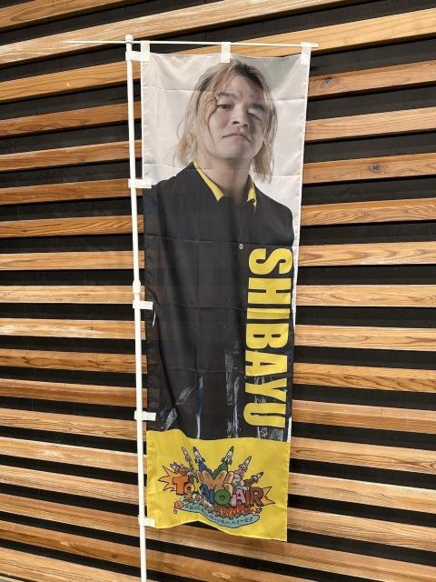 ���ʂ̂ڂ�i6���Z�b�g�j�F15�_ �� �^�����g�O�b�Y�� 