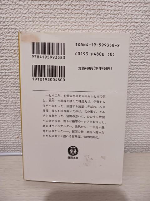 ���낵�⍑����� �� �{/�G���� 