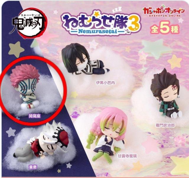 �S�ł̐n �˂ނ点�� ��R�e ���|��  �� �z�r�[�� 