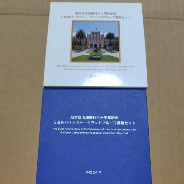 �n�������@�{�s60���N�L�O�@�o�C�J���[�N���b�h�ݕ��@�v���[�t�ݕ��@�v���[�t�Z�b�g �� �z�r�[�� 