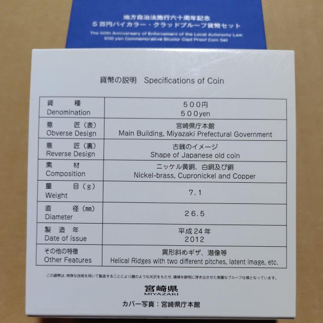 �n�������@�{�s60���N�L�O�@�o�C�J���[�N���b�h�ݕ��@�v���[�t�ݕ��@�v���[�t�Z�b�g �� �z�r�[�� 