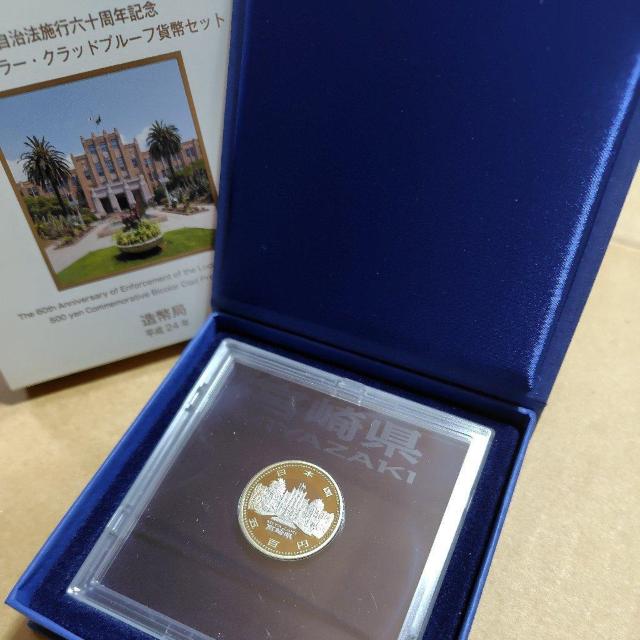 �n�������@�{�s60���N�L�O�@�o�C�J���[�N���b�h�ݕ��@�v���[�t�ݕ��@�v���[�t�Z�b�g �� �z�r�[�� 