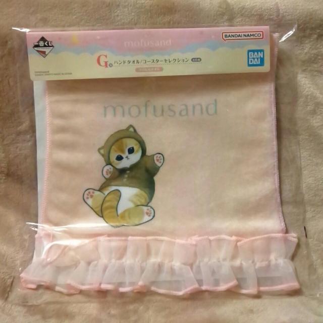 ��mofusand����Ԃ����`�ɂ�񂱂����ƃp�W���}�p�[�e�B�[�`G�� �t�����t���^�I���� �� �A�j��/�R�~�b�N/�L�����N�^�[�� 