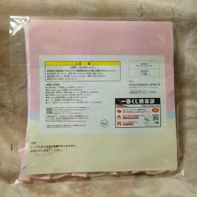 ��mofusand����Ԃ����`�ɂ�񂱂����ƃp�W���}�p�[�e�B�[�`G�� �t�����t���^�I���� �� �A�j��/�R�~�b�N/�L�����N�^�[�� 