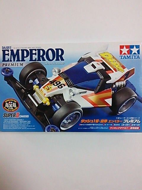 ミニ四駆!ダッシュ1号・皇帝(エンペラー)プレミアム(スーパーUシャーシ)! < ホビー  ミニ四駆!ダッシュ1号・皇帝(エンペラー)プレミアム(スーパーUシャーシ)!  < ホビーの