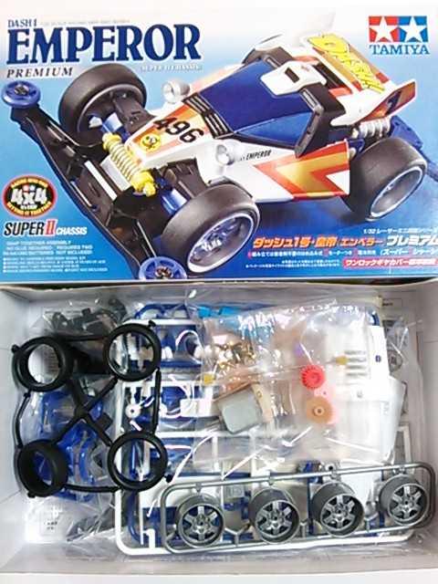 ミニ四駆!ダッシュ1号・皇帝(エンペラー)プレミアム(スーパーUシャーシ)! < ホビー  ミニ四駆!ダッシュ1号・皇帝(エンペラー)プレミアム(スーパーUシャーシ)! < ホビーの