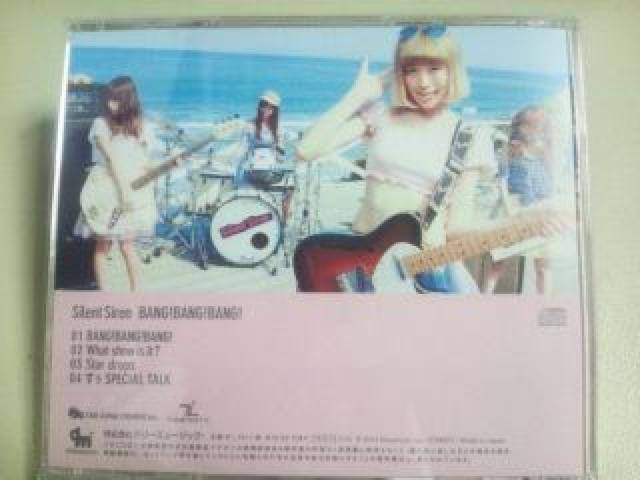 SilentSiren BANG!BANG!BANG! / すぅ盤 < タレントグッズ  SilentSiren BANG!BANG!BANG! / すぅ盤 < タレントグッズの