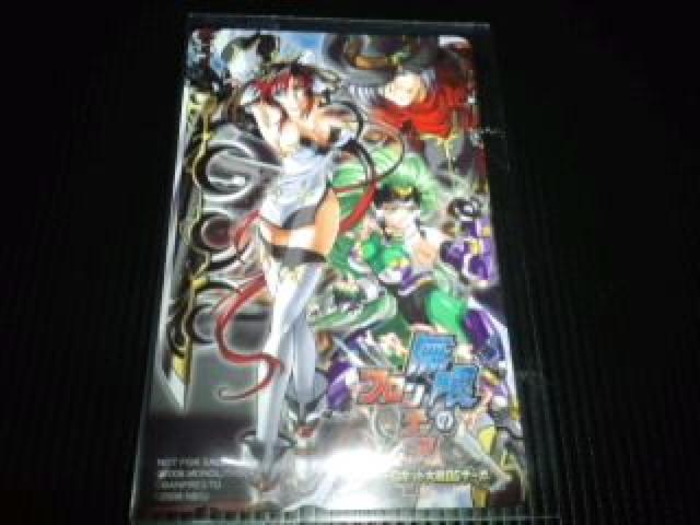 無限のフロンティア 非売品 限定 テレカ 2枚セット Sランク < チケット/金券  無限のフロンティア 非売品 限定 テレカ 2枚セット Sランク < チケット/金券の