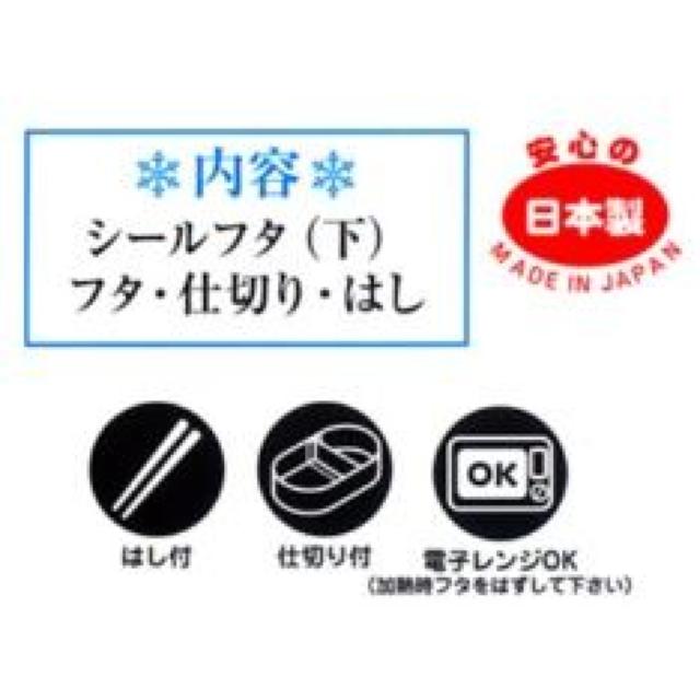 《New》アナと雪の女王/エルサ★お箸付・2段式*スリムタイト.ランチボックス(弁当箱) < インテリア/ライフ  《New》アナと雪の女王/エルサ★お箸付・2段式*スリムタイト.ランチボックス(弁当箱) < インテリア/ライフの