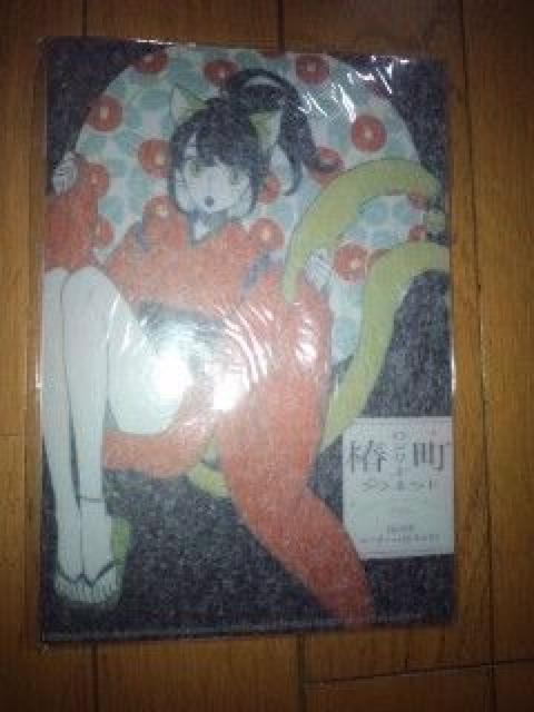 椿町ロンリープラネット 両面ミニクリアファイル < アニメ/コミック/キャラクター  椿町ロンリープラネット 両面ミニクリアファイル  < アニメ/コミック/キャラクターの