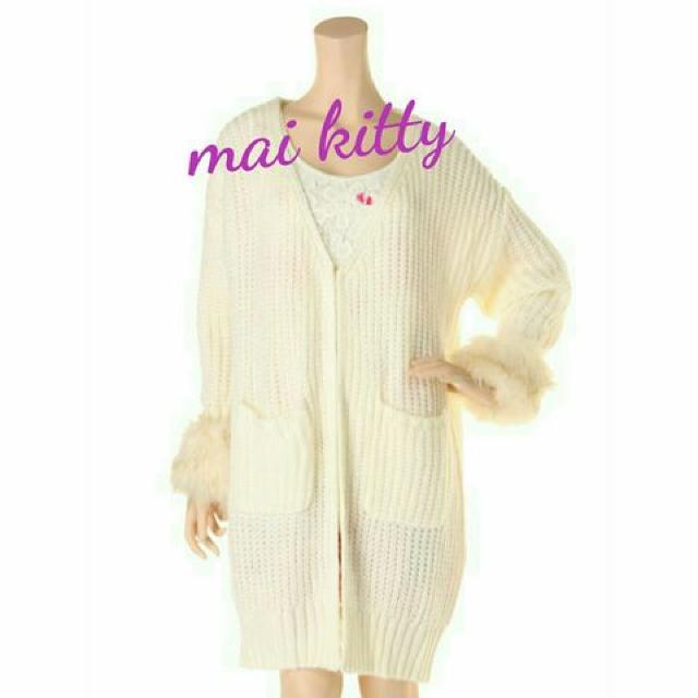 袖ファーカーディガン < ブランド  袖ファーカーディガン < ブランドの