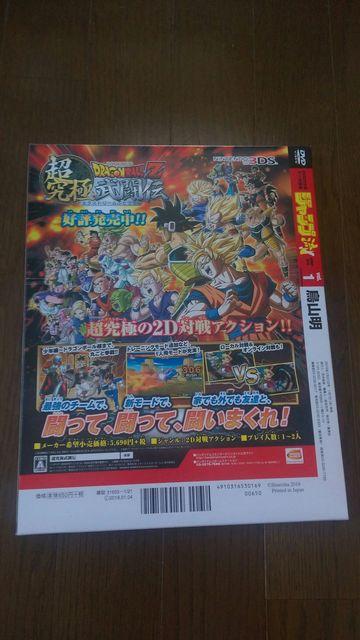 WvIVol.1R  Aj/R~bN/LN^[ 