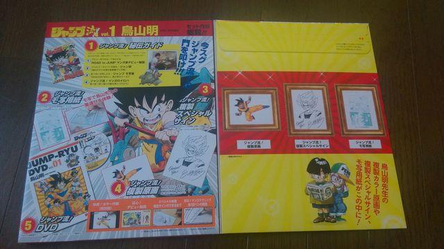 WvIVol.1R  Aj/R~bN/LN^[ 