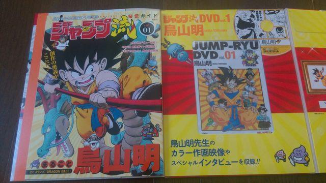 WvIVol.1R  Aj/R~bN/LN^[ 