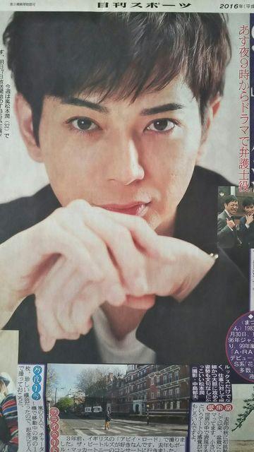 �� ���{����2016.4.16�����X�|�[�c Saturday�W���j�[�Y  �� �^�����g�O�b�Y�� 