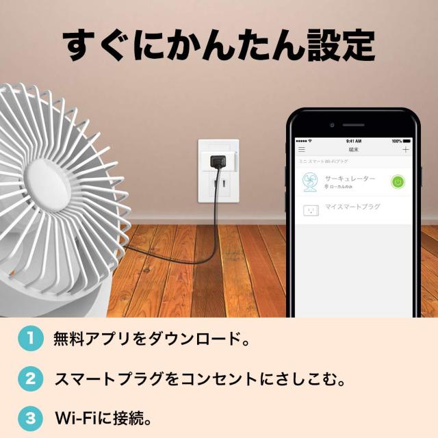 WiFi X}[gvO u RZg Echo V[Y  CeA/Ct 
