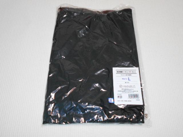 東京喰種 トーキョーグール:re Tシャツ(佐々木琲世) メンズ L < アニメ/コミック/キャラクター  東京喰種 トーキョーグール:re Tシャツ(佐々木琲世) メンズ L < アニメ/コミック/キャラクターの