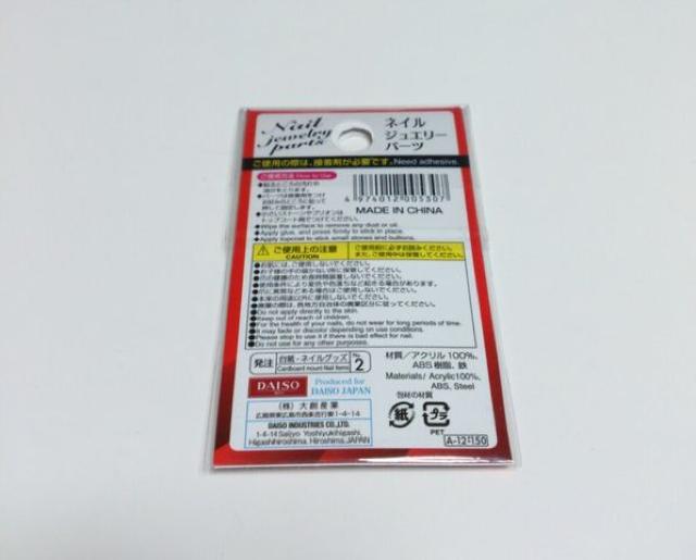 DAISOlC WG[ p[c  /RX/lC 