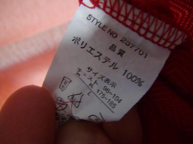 Jesse̐Ԃƍ̃|VciL)IB  jt@bV 