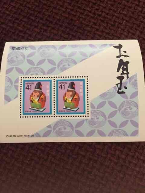 平成4年 お年玉記念切手シート 申 < ホビー  平成4年 お年玉記念切手シート 申  < ホビーの