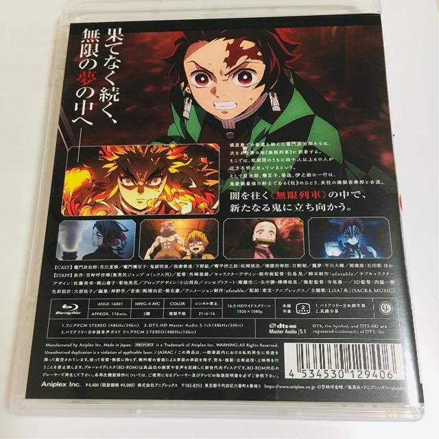 劇場版 鬼滅の刃 無限列車Blu-ray国内正規版特典付! < CD/DVD/ビデオ  劇場版 鬼滅の刃 無限列車Blu-ray国内正規版特典付! < CD/DVD/ビデオの
