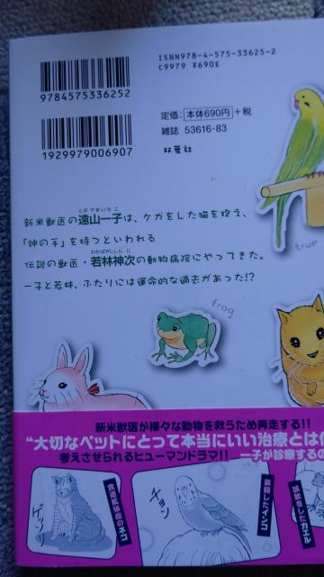 R̓R@ ߂  Aj/R~bN/LN^[ 