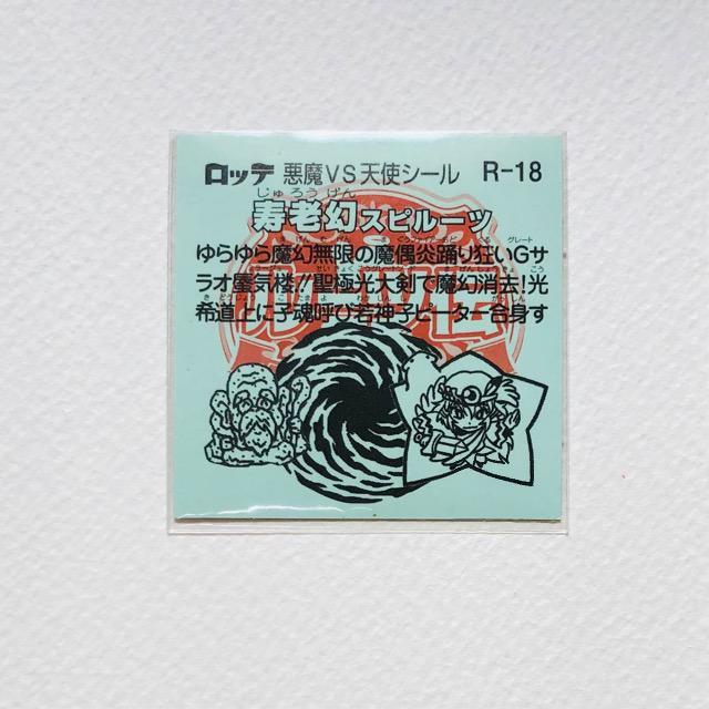 rbN}@[c`@R-18 VXs[c  zr[ 