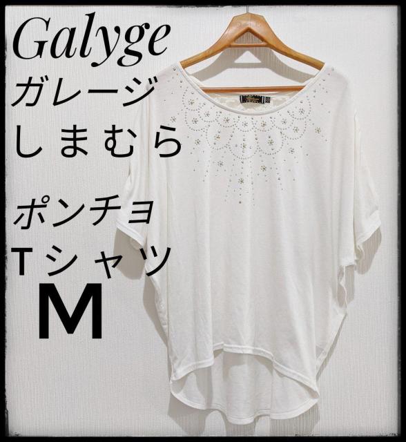 ��Galyge���K���[�W�����܂ނ灚�|���`����T�V���c���`���j�b�N������M���������܂Ƃߔ������}�� 