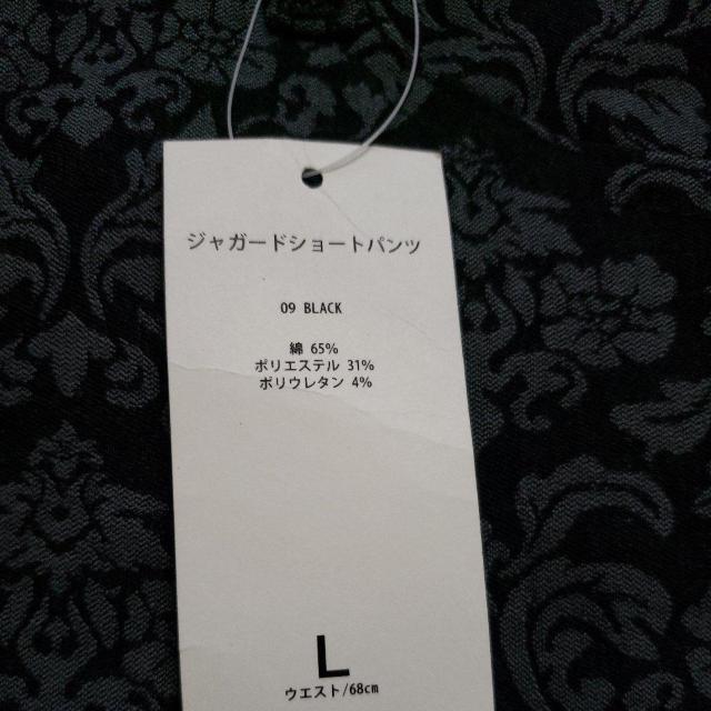 新品未使用 ジャガードショートパンツ < 女性ファッション  新品未使用 ジャガードショートパンツ < 女性ファッションの